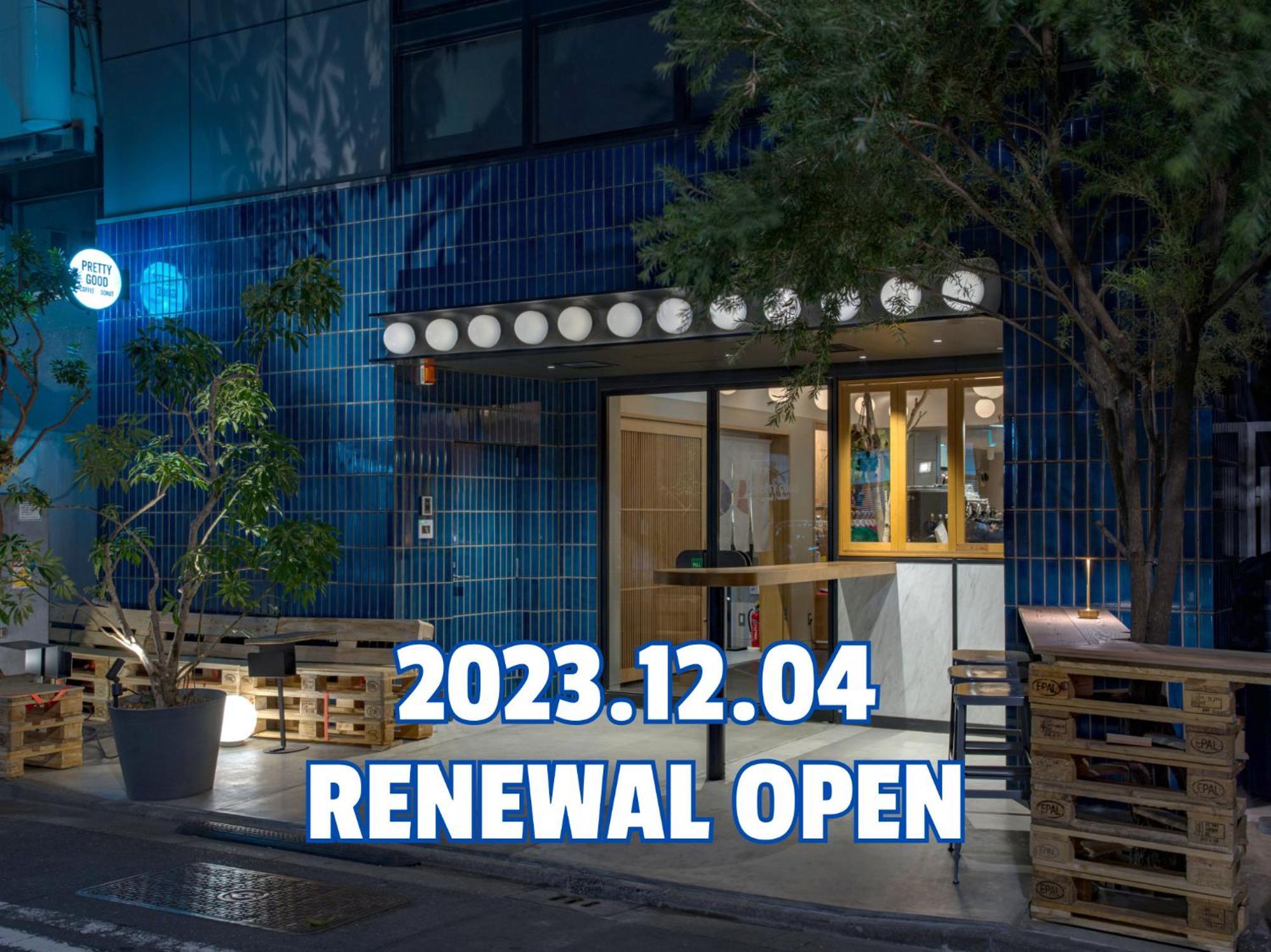 Cafe/Minimal Hotel Our Our Tokyo Esterno foto